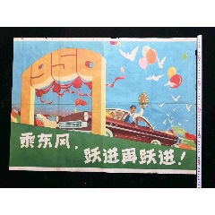 豊橋技術科学大学市场开发文凭证书